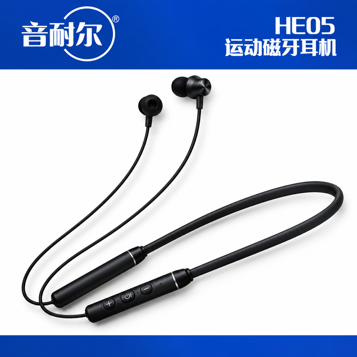 HE05 Neckband Wireless Bluetooth Sports Earphones with Magnetic Earbuds